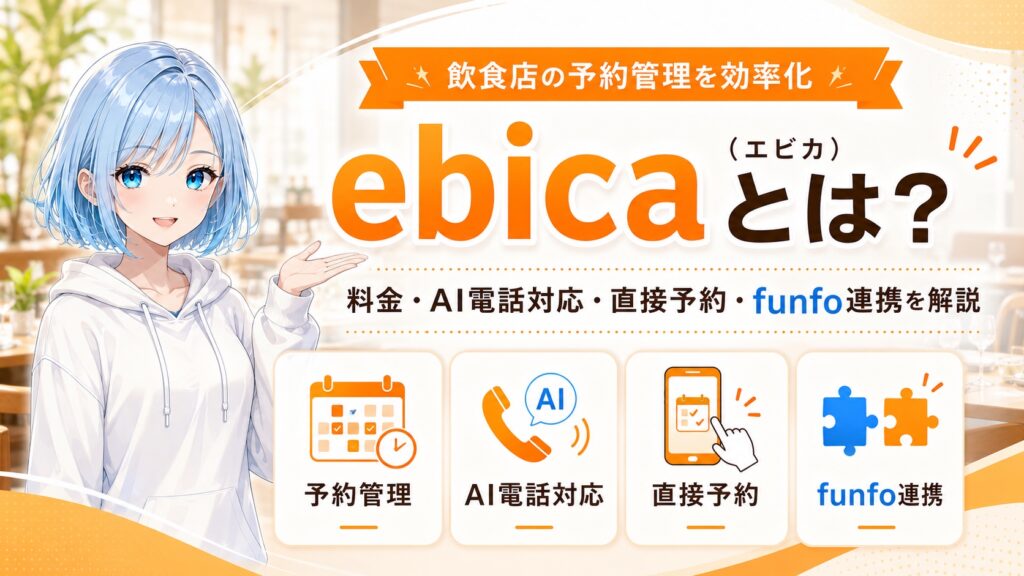 ebica