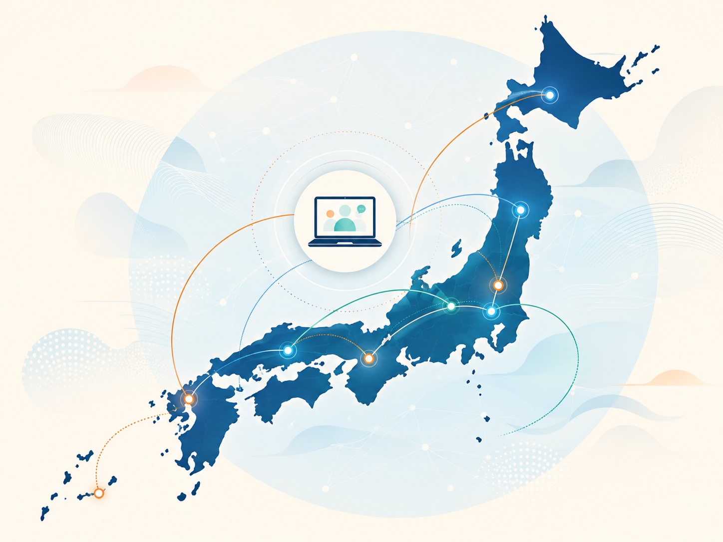 日本列島をオンラインの接続線で結び、北海道から沖縄まで全国対応を表したイラスト